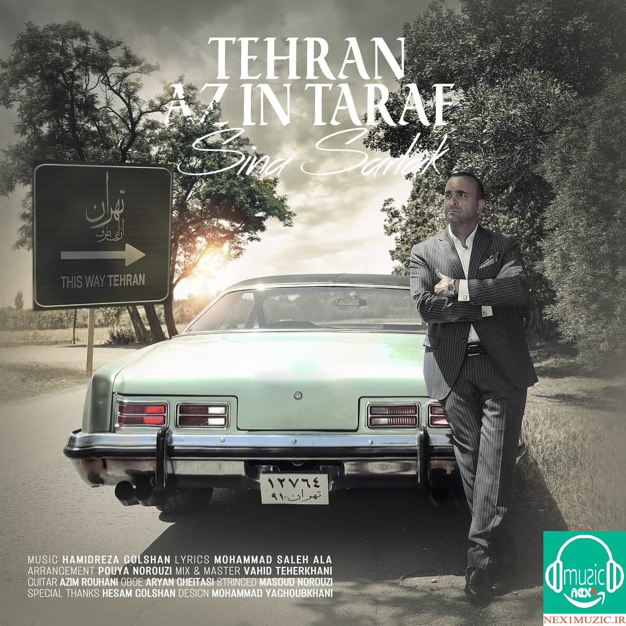 آهنگِ جدید و زیبایِ سینا سرلک به نامِ «تهران از این طرف»